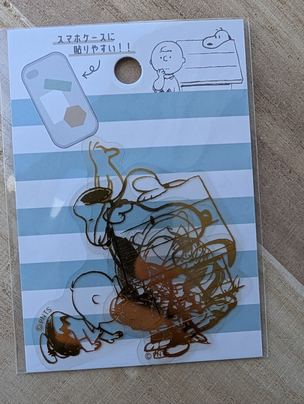 Peanuts Snoopy Gold Tone Sticker for Phones & Notebooks NWT New With Tag